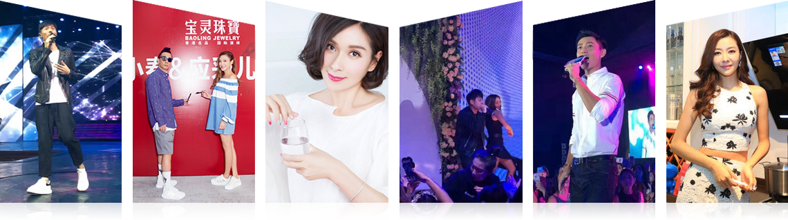 广州奇亿娱乐有限公司明星案例 广州奇亿娱乐有限公司明星案例